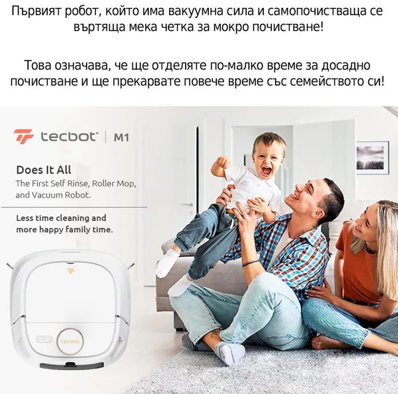 Прахосмукачка робот Tecbot M1, Li-ion 5200 mAh, 4000 Pa, 0.5 l, HEPA, Wi-Fi, Автономност до 160 мин, Подомиячка със самопочистващ моп, Бял