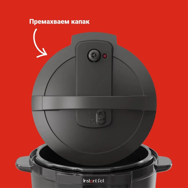 Мултикукър Instant Pot XL 140001901, 1200W, 7.1 л, 7 програми, Отложен старт, LCD дисплей, Черен