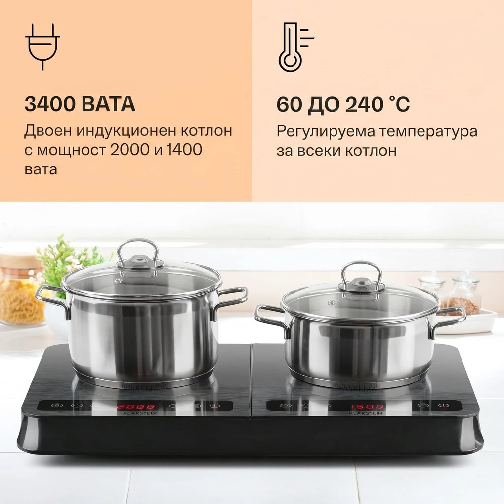 Klarstein InnoChef, индукционен плот, 3400 W, сензорен панел, сиво райе