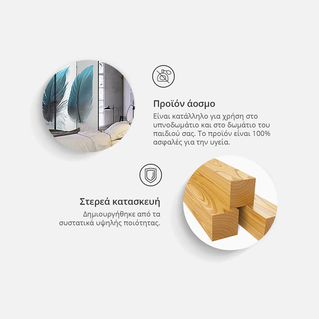 Разделител от 3 части - очарователни точки [Разделители на стаи]