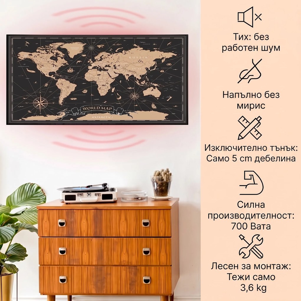 Klarstein Wonderwall Air Art Smart, инфрачервен отоплител, нощна карта, 120 х 60 см, 700 W