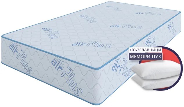 Матрак Air Plus Pocket