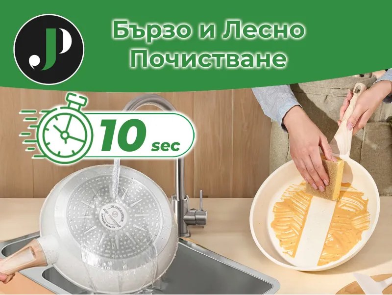 Разопакован: Комплект тенджери и тигани Just Perfecto JL-721, 21 ч, Отливка, Мраморно покритие, Индукция, Съд за готвене на пара, Аксесоари, Бежов