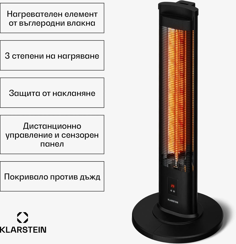 Klarstein BlazeTower инфрачервена отоплителна стойка | 2000 W | 15 м² | Мощна | 101 см x 40 см