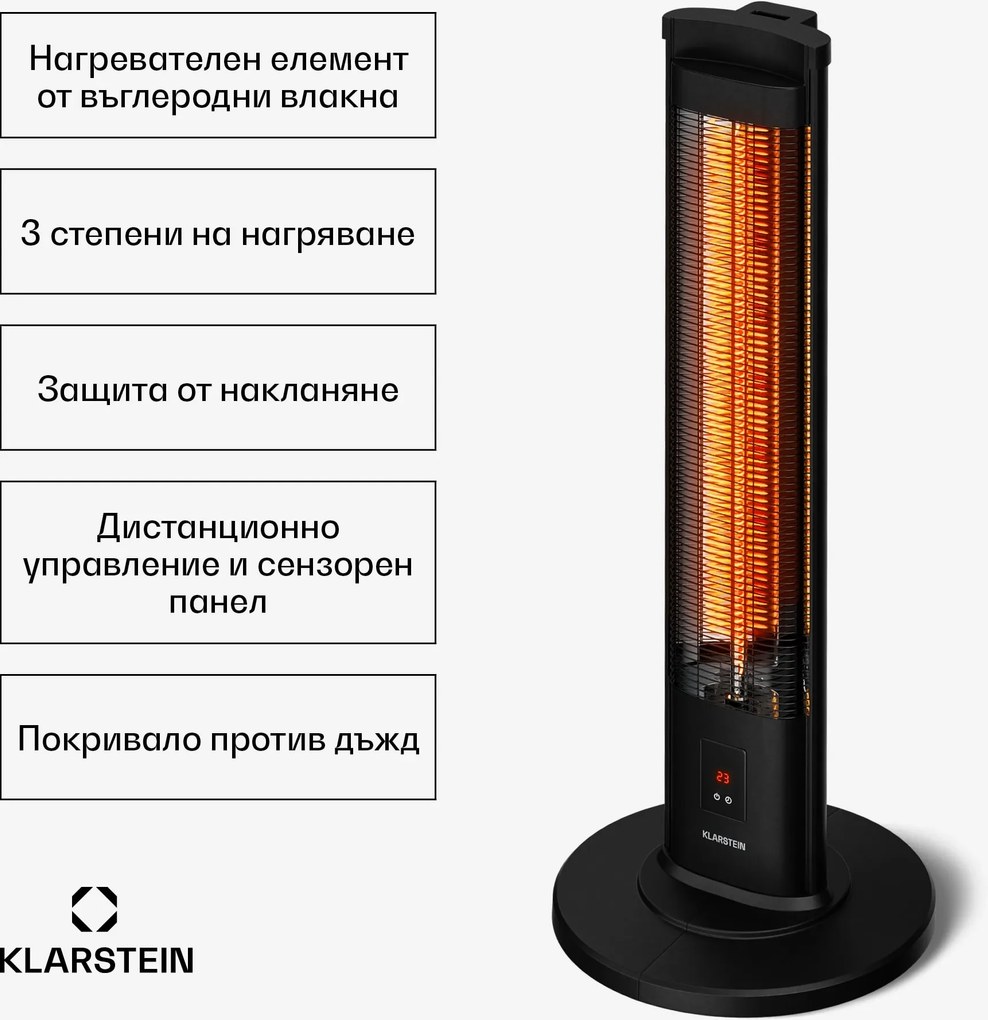 Klarstein Инфрачервен нагревател BlazeTower | 2000 W | 15 м² | Мощен | 101 см x 40 см