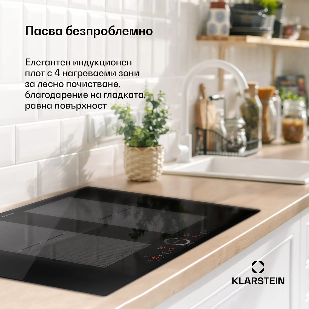 Klarstein Delicatessa 77 Flex, индукционен плот за вграждане, 4 зони, 7000W, стъклокерамика