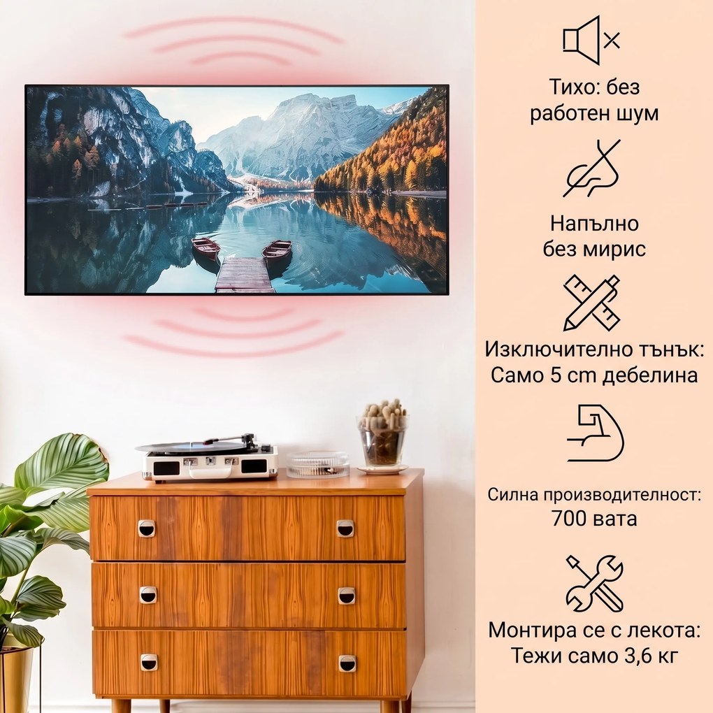 Klarstein Wonderwall Air Art Smart, инфрачервен отоплител, море вертикално, 120 х 60 см, 700 W