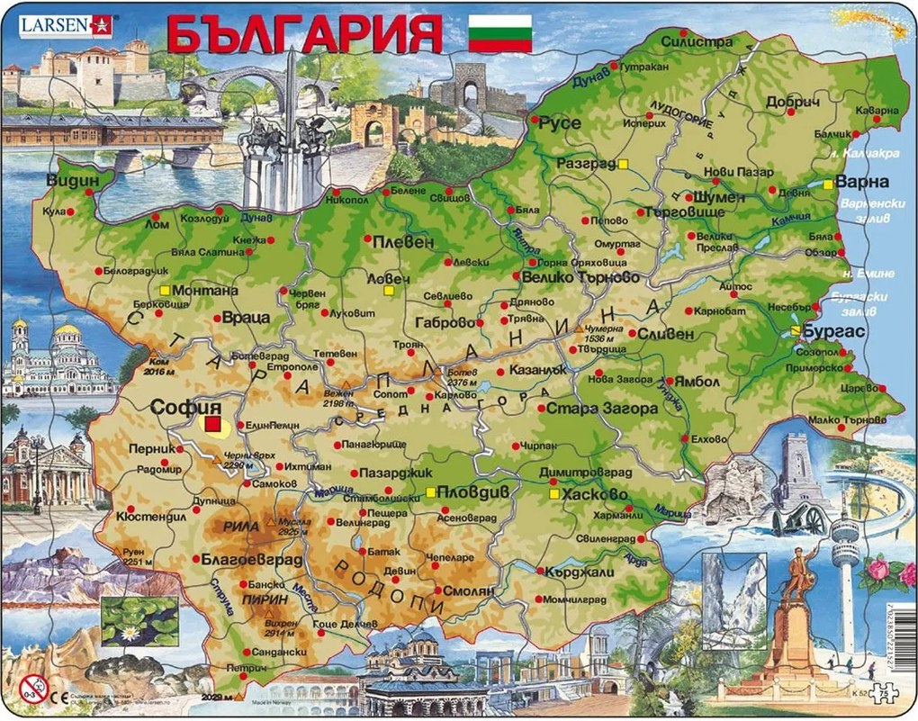 Larsen - Пъзел: Образователен – "Карта на България" – 75 части, голям