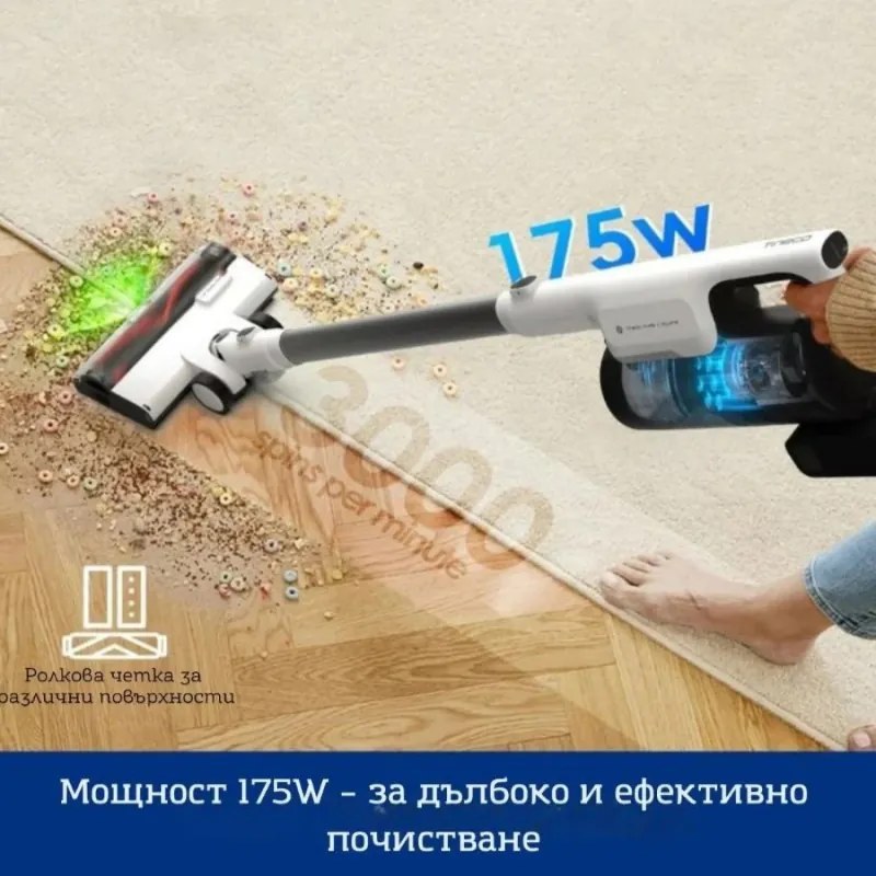 Безкабелна прахосмукачка Tineco Pure ONE Station 5, 450W, 2 режима, 0.45 л + 2.5 л станция, Автономия 70 мин, iLoop сензор, PureCyclone технология, Самопочистване, Бял