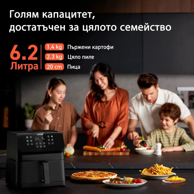 Фритюрник с горещ въздух Cosori Premium II CAF-P651-KEUR, 6.2 л, 205 C, 11 програми, Таймер, AirWhisper, Черен