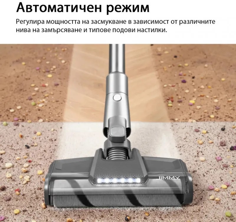 Вертикална прахосмукачка JIMMY H10 Flex, 600W, 245 AW, 0.6 л, Smart сензор за прах, Сгъваема, Автономност 80 минути, LED дисплей, Черен/сив