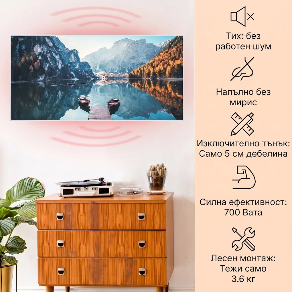 Klarstein Wonderwall Air Art Smart, инфрачервен отоплител, море хоризонтално, 120 х 60 см, 700 W