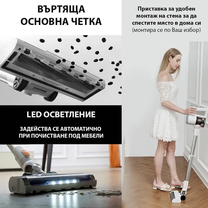 Безкабелна прахосмукачка Xiaomi Lydsto V9, 180 W, 19000 Pa, 0.8 л, 2 нива на мощност, Автономия до 30 мин, Бял