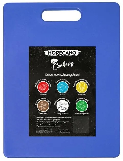 Полиетиленова дъска за рязане на риба и морски дарове синя 44x30x1,2см (HC-931128)