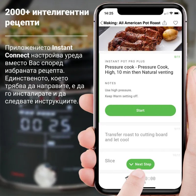 Мултикукър Instant Pot Pro Plus 112020101, 1200W, 5.7 л, 10 програми, WiFi управление, Неръждаема стомана, Черен