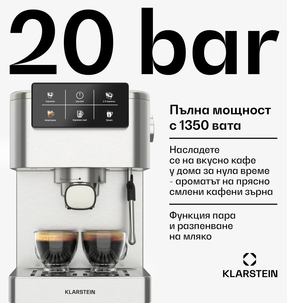 Klarstein SteelPresso Touch кафемашина с портафилтър, Сензорен дисплей, 20 bar, Неръждаема стомана