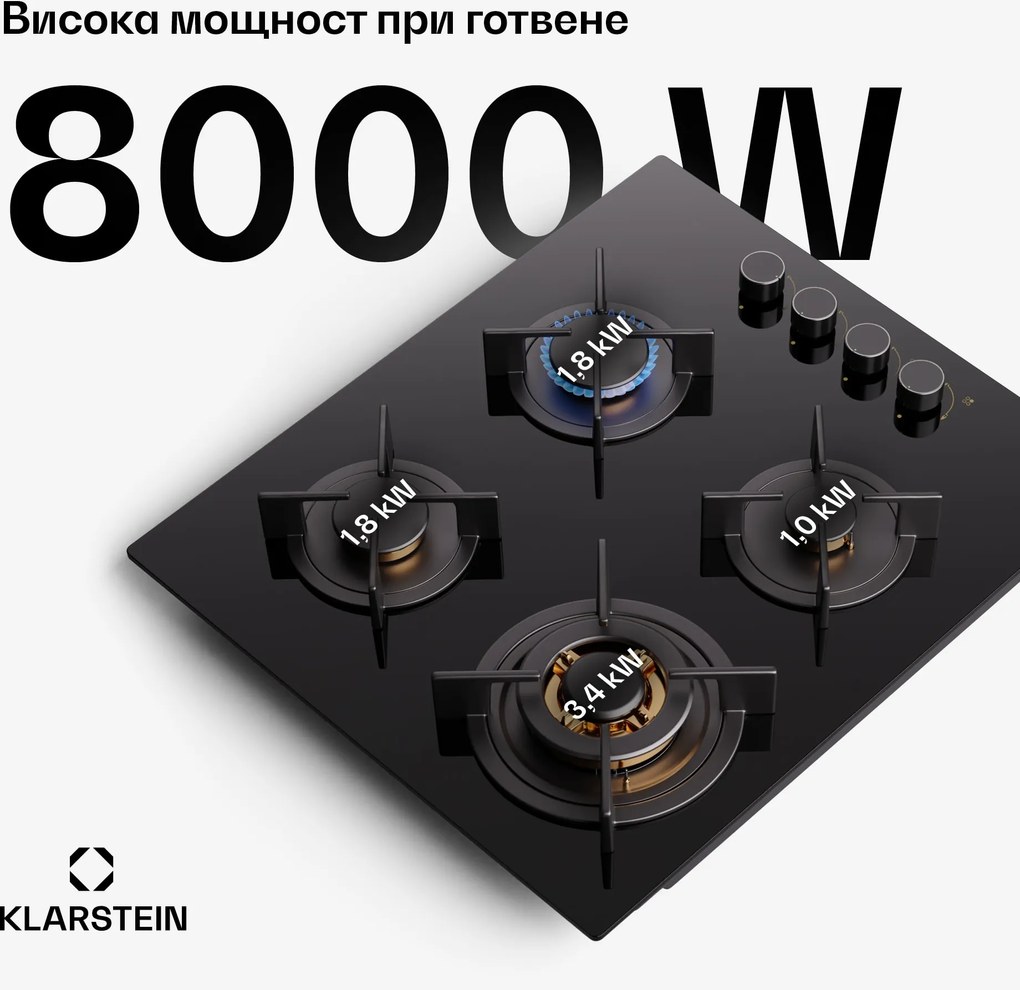 Klarstein Goldflame 4, газов плот, 4 горелки