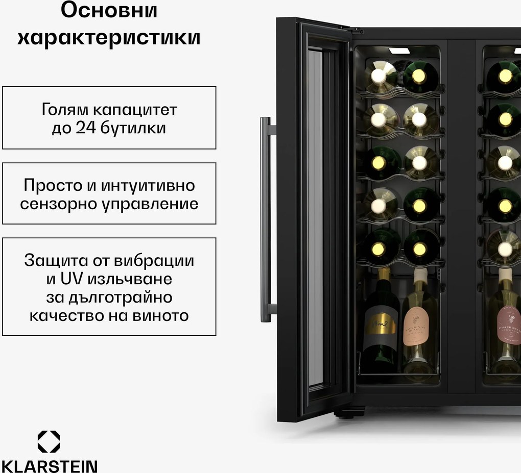 Klarstein Shiraz Weinkühlschrank| 2 Kühlzonen, Touch-Steuerung, LED-Beleuchtung, freistehend