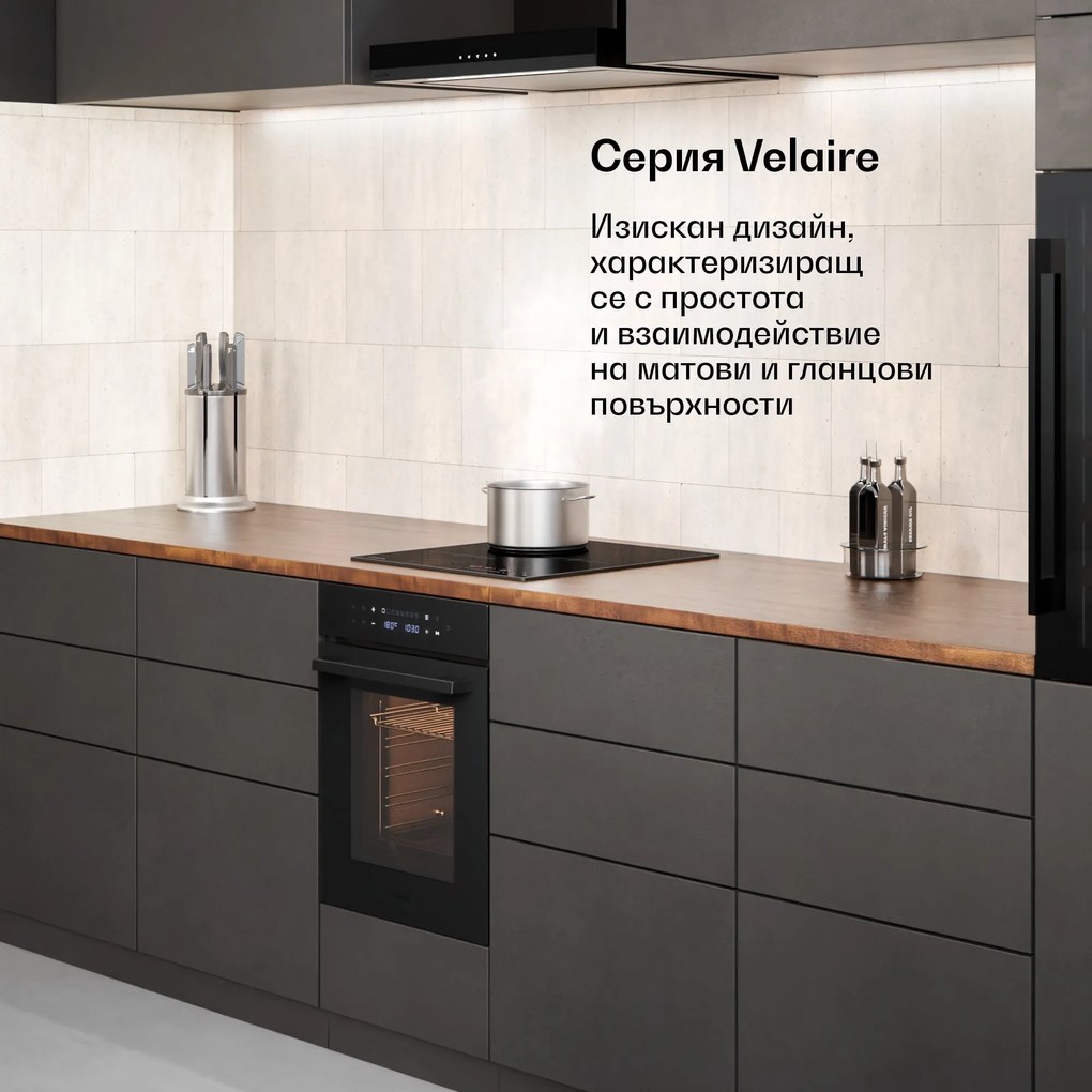 Klarstein Фурна за вграждане Velaire | 49 л | енергиен клас А | 2350 W | черно | 45 см