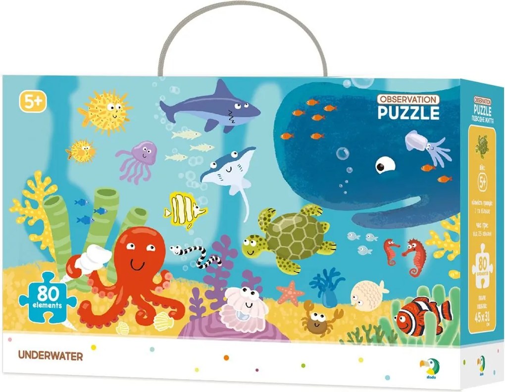 Dodo - Пъзел Наблюдателност 80 части - Морско дъно
