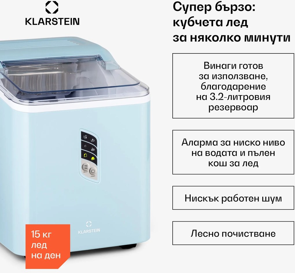 Klarstein Albaron, машина за лед, с форма на куршум, 12 кг/24 ч, резервоар 1,5 литра, дисплей