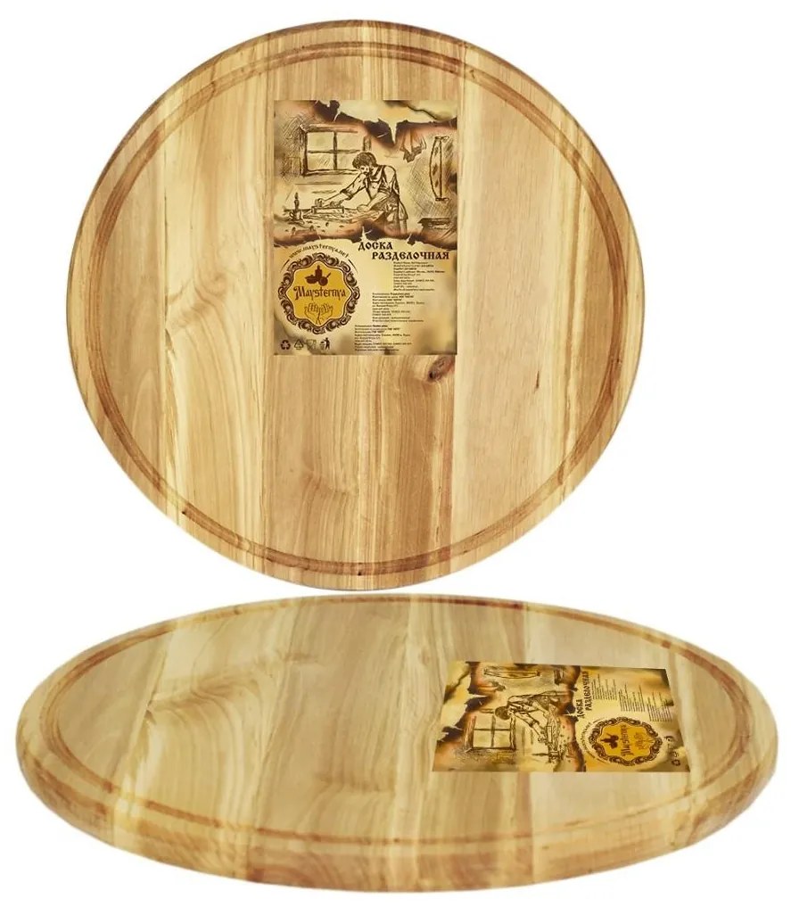 Maysternya - Дървена дъска за пица ф27хh1.5см (8906-1)