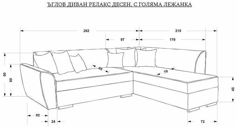 Ъглов диван RELAX
