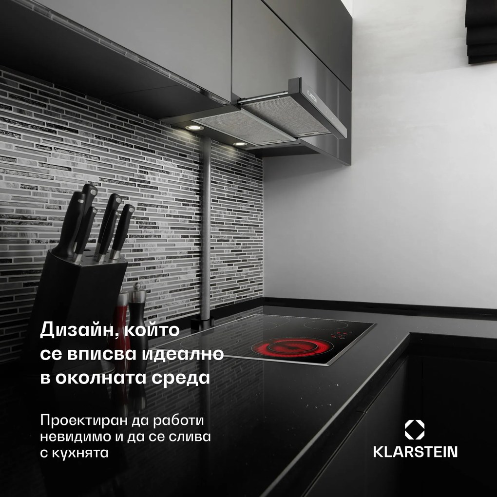 Klarstein Vinea вграден абсорбатор, плоска конструкция, 60 cm, черен