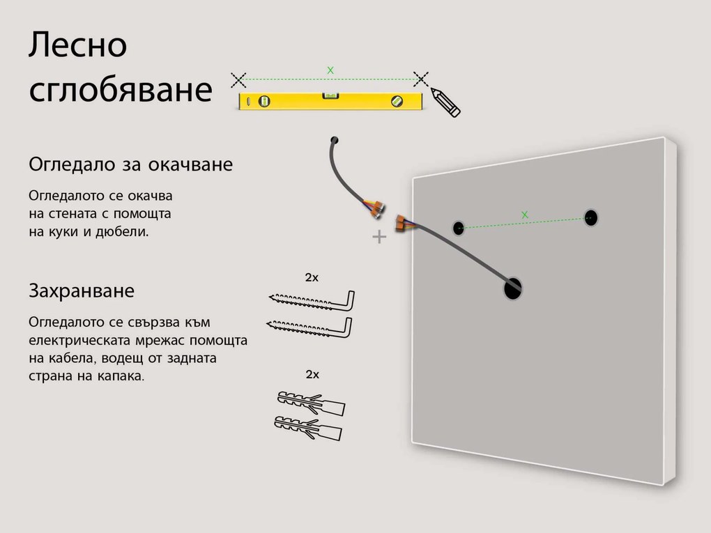 Кръгло огледало с LED осветление C10 premium