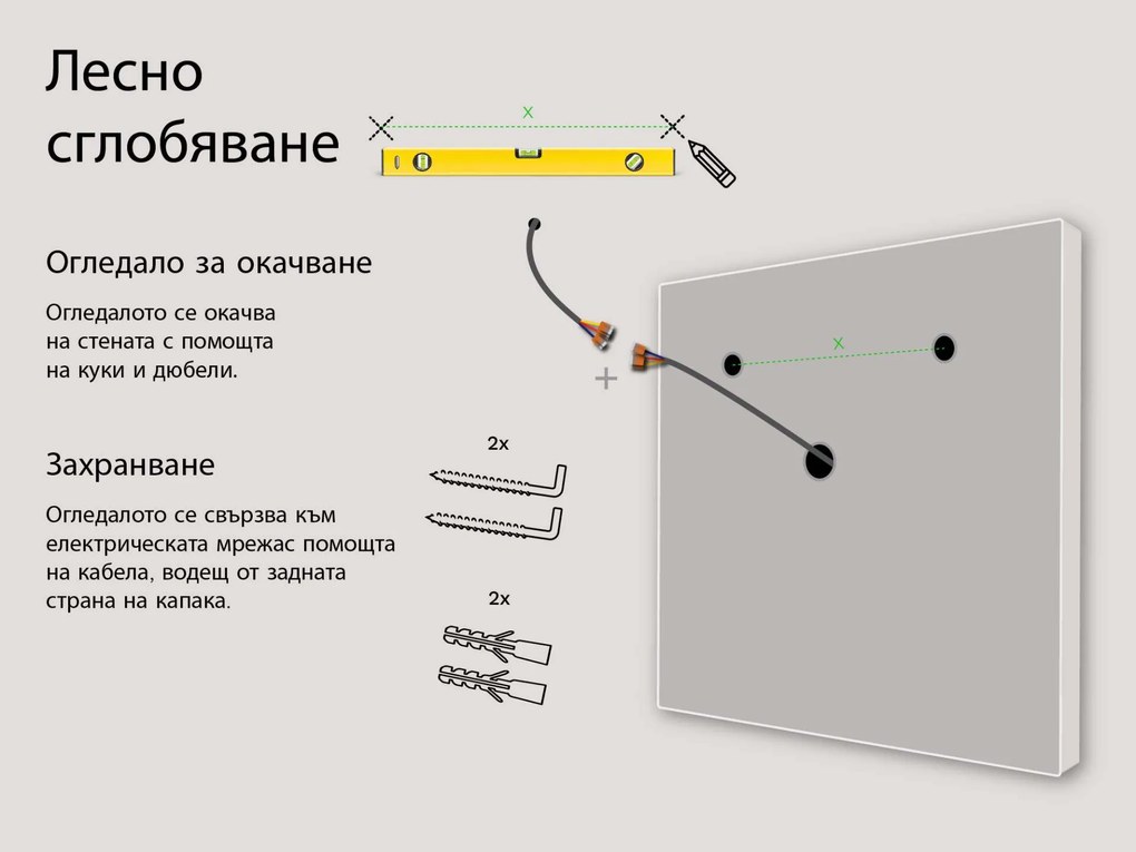LED огледало в рамка за баня C5