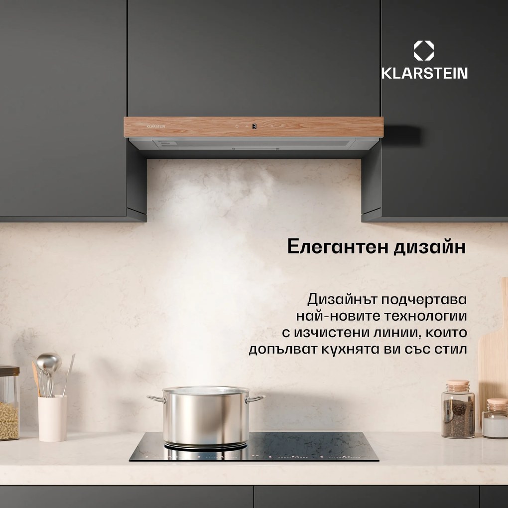 Klarstein Абсорбатор ZenFusion, движение на въздуха 400 м³/ч, EEK A, извличане/рециркулация, 3 нива, тих
