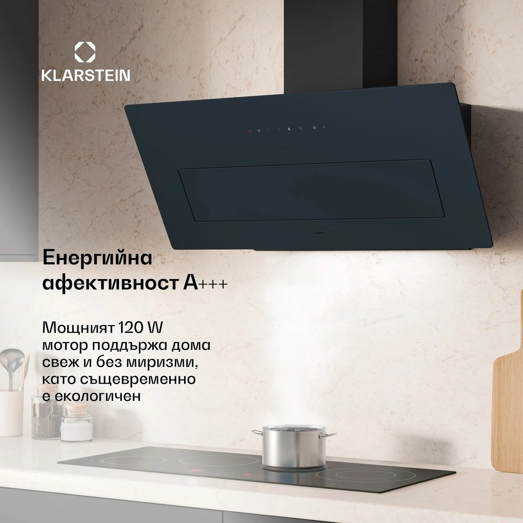 Klarstein SleekAir абсорбатор, A+++, 717 м³/ч, сензорно управление 90 см