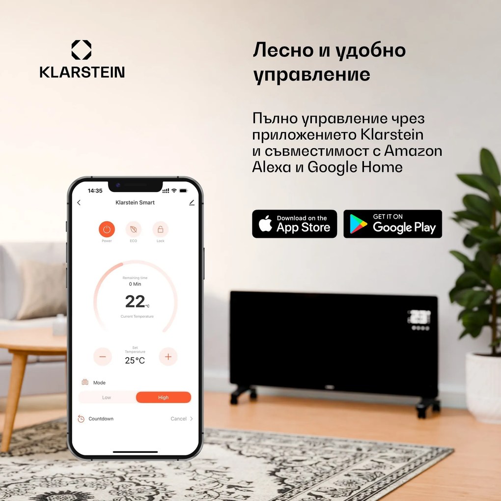 Klarstein Bornholm конвекторен радиатор | 3000 W | 30 м² | Мощен и стилен | 105 см x 51 см