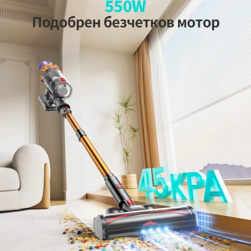 Вертикална прахосмукачка Honiture X7 CJD239, 550W, 45 KPa, 1.5 л, 60 мин, 3 режима, Регулируема височина, HEPA, Тъчскрийн, LED четка, Никел/жълт