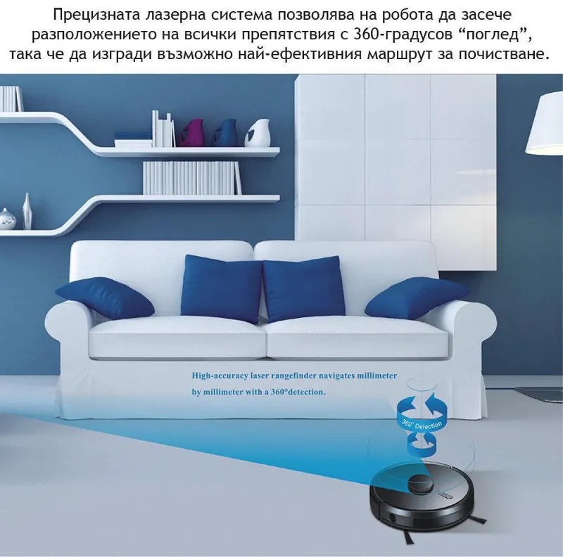 Прахосмукачка робот MAGNUM ONE Plus, Li-ion 3200 mAh, 50W, 3000 Pa, 0.6 l, Wi-Fi, Гласов контрол, График, HEPA, Разпознаване на стаи, Черен