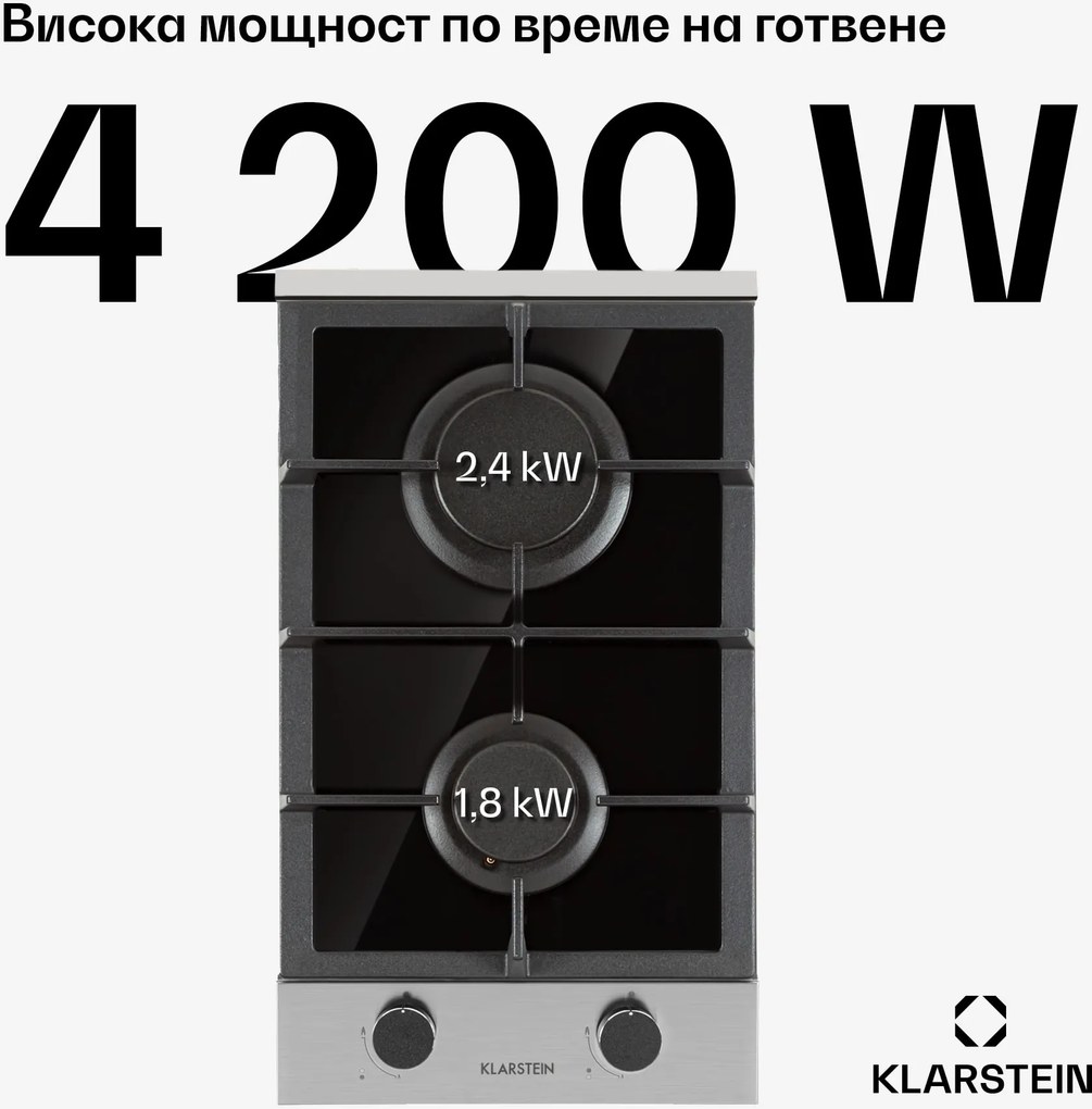 Klarstein Alchemist Domino газов котлон 2-горелков с алуминиеви горелки и стъклокерамика