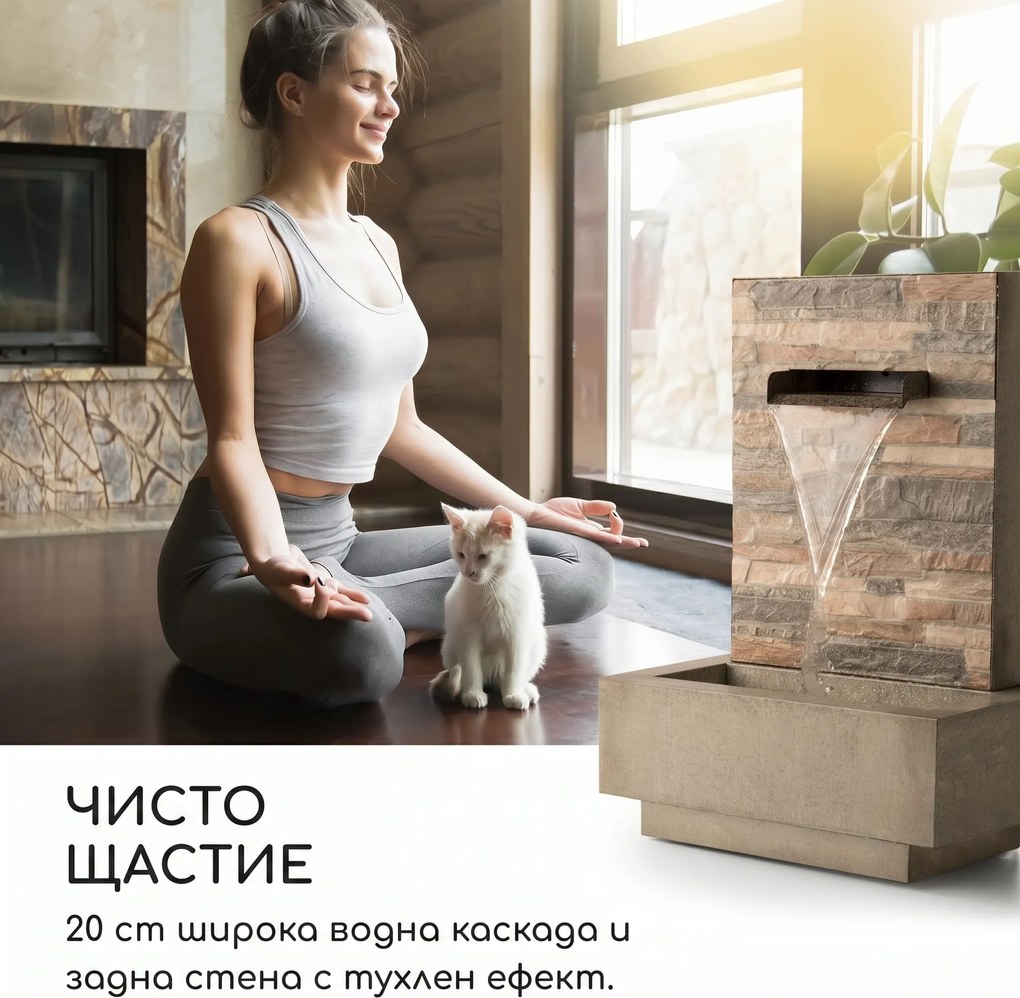 Blumfeldt Watergate градински фонтан за вътре и вън 15W помпа 10м кабел поцинкован