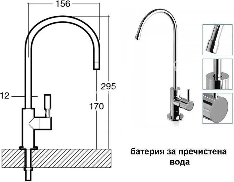 Система с ултрафилтрация AQUACITO-B-B