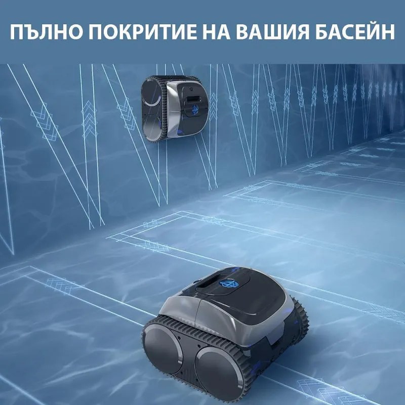 Безкабелен робот за почистване на басейни Wybot C1, 65W, SMART, За до 150 м2, 4 режима, Self-parking, Auto-reverse, IPX8, Черен