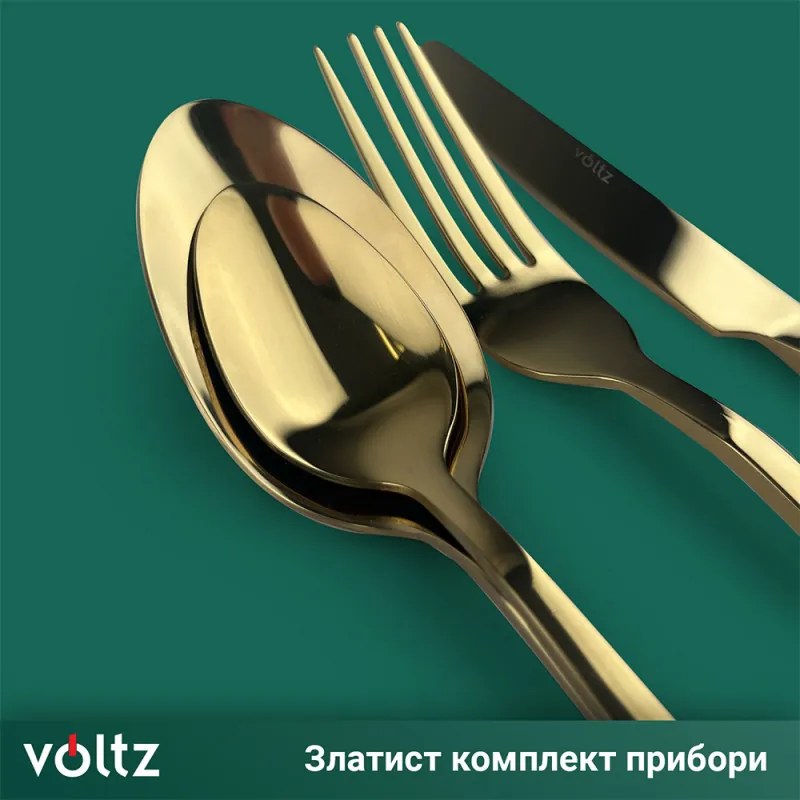 Комплект прибори Voltz V51512AG24, 24 части, Златист