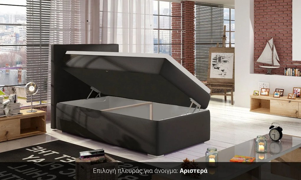 Легло Rico-Kafe Skouro-Aristera