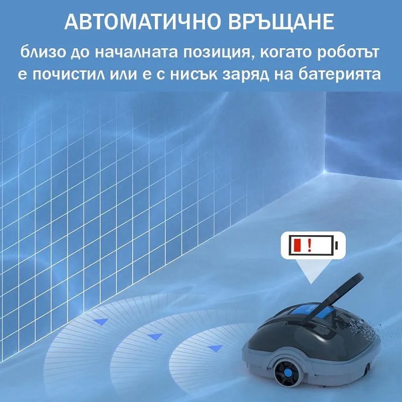 Безкабелен робот за почистване на басейни Wybot OSPREY 200 MAX, 5200 mAh, За до 80 м2, Двоен мотор, Автономия 100 минути, Self-beaching, Auto-reverse, IPX8, Сив