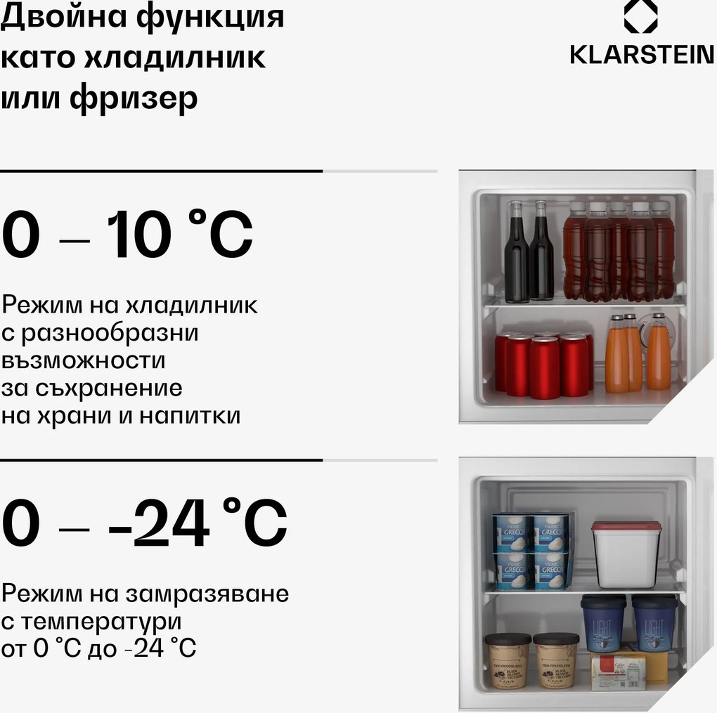 Klarstein Хладилник и фризер Irene, компактен, фризер и хладилник в едно, икономичен