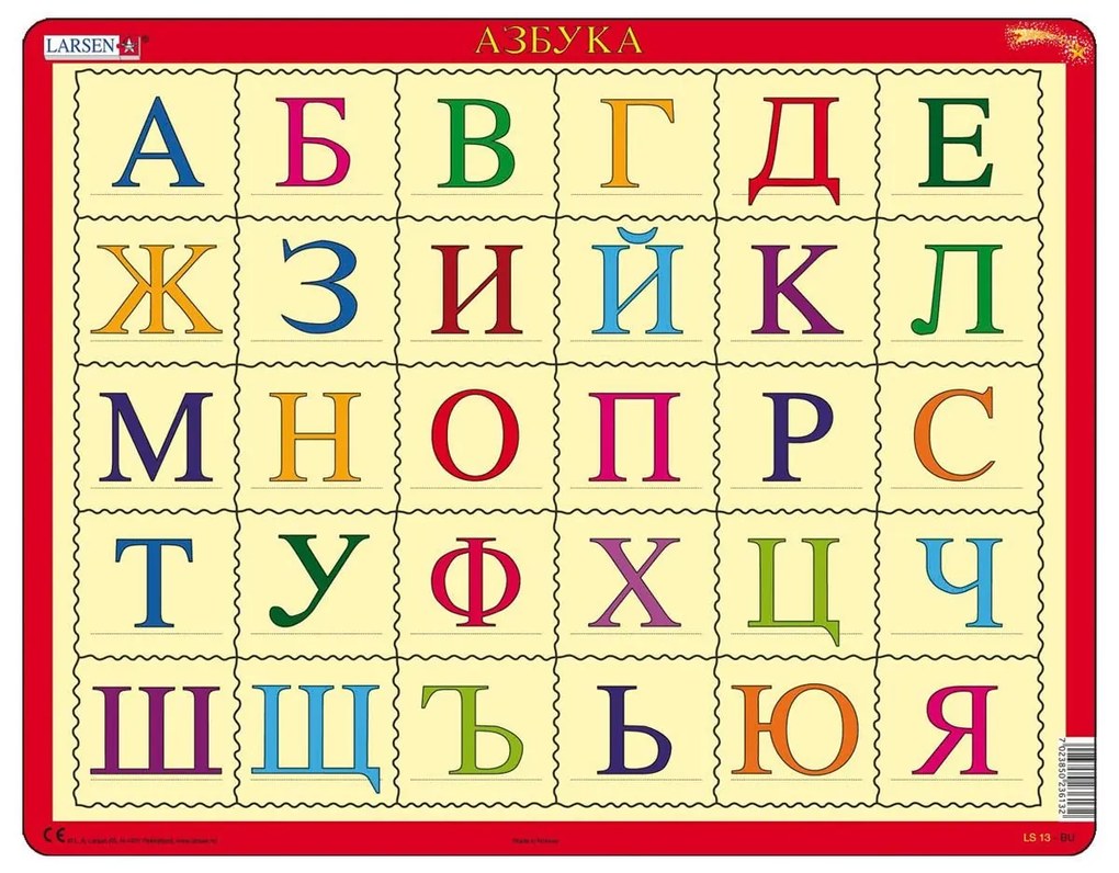 Larsen - Пъзел: Образователен – "Българската азбука" – 30 части, голям