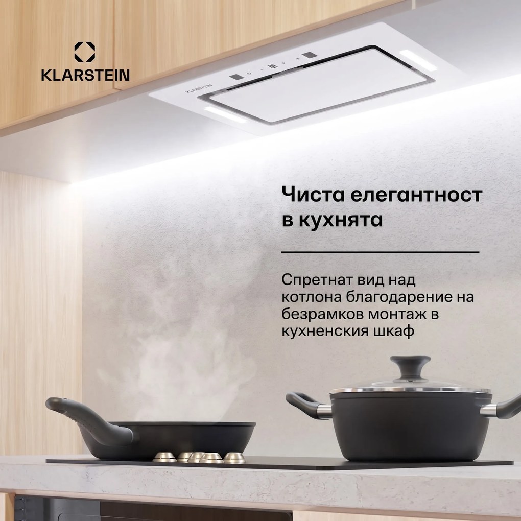 Klarstein Hektor Eco, абсорбатор, 52 cm, 446 m³/h, сензорно управление, стъкло