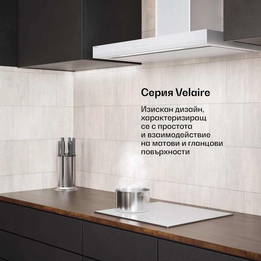 Klarstein Velaire абсорбатор, Елегантен, минималистичен, мощен, Енергийна ефективност A++, 595 м³/ч, 90 см