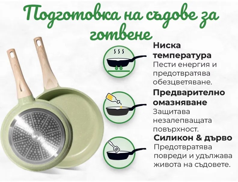 Комплект тенджери и тигани Just Perfecto JL-723, 21 ч, Отливка, Мраморно покритие, Индукция, Съд за готвене на пара, Аксесоари, Зелен