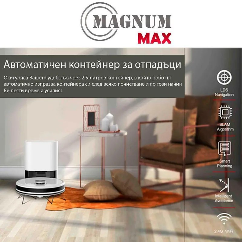 Прахосмукачка робот MAGNUM MAX, Li-ion 3200 mAh, 42W, SMART, 3000 Pa, 0.24 l, Wi-Fi, Гласов контрол, Сухо и мокро почистване, График, HEPA, Разпознаване на стаи, Бял