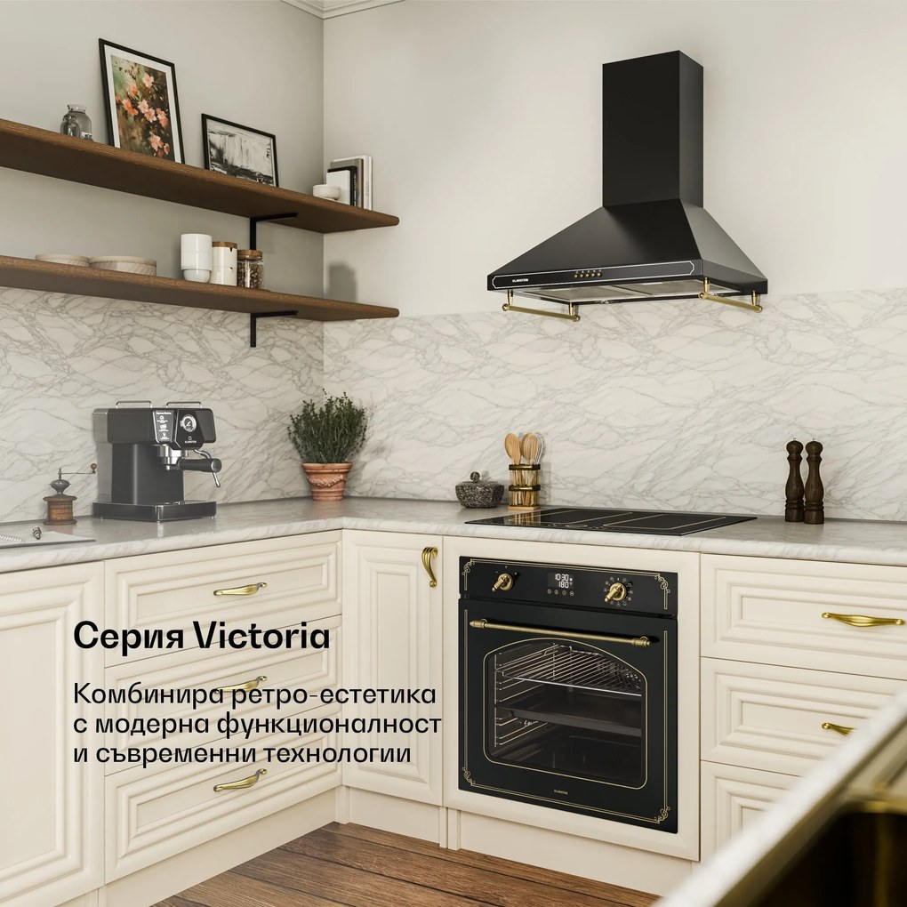 Klarstein Victoria фурна с пиролиза | Електрически плот | 3150 W | 76 л | 60 cm