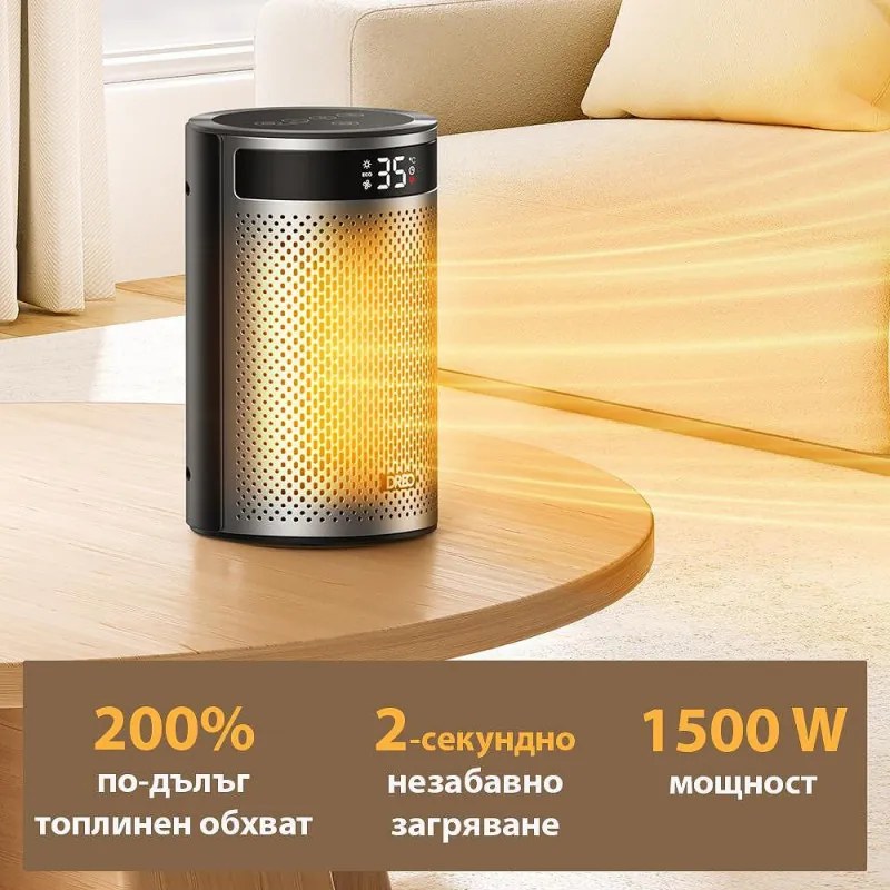 Вентилаторна печка DREO Atom 416, 1500 W, До 20 м2, 5 режима, HeatShield360, Таймер, Сив/Черен